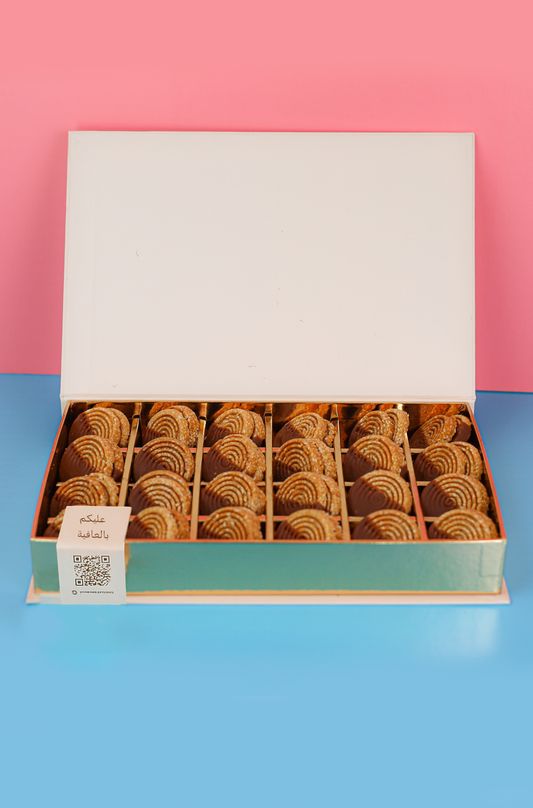 Tunsian Sesame brittle Box