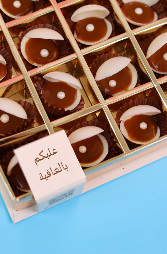 Chocolate Pearl Box